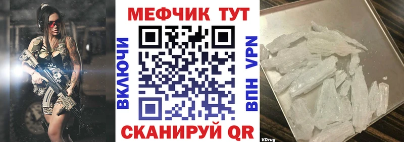 Все наркотики Щёлкино СК Меф мяу мяу Марихуана COCAIN