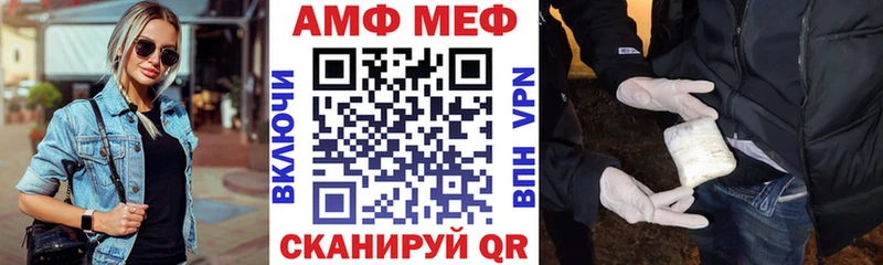АМФ 98%  Щёлкино 