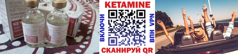 КЕТАМИН ketamine  Щёлкино 