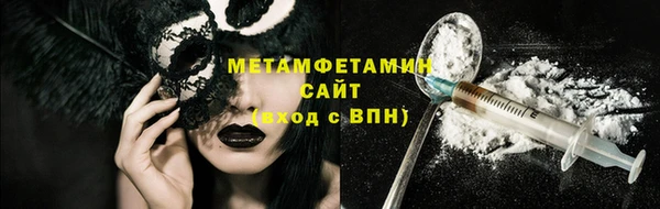 мяу мяу мука Беломорск