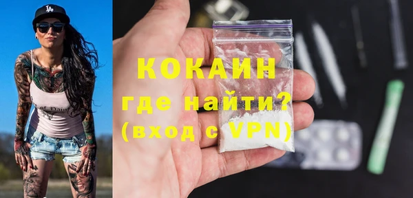 мяу мяу мука Беломорск