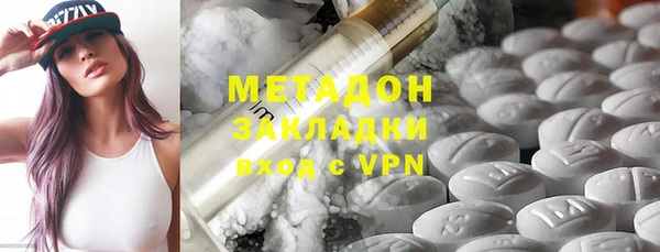 мяу мяу мука Беломорск