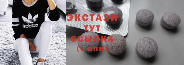 мяу мяу мука Беломорск