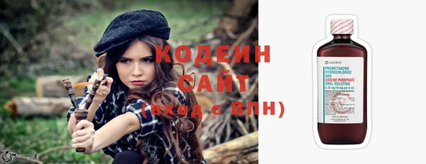 мяу мяу мука Беломорск