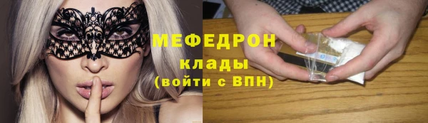 ешки Белоозёрский