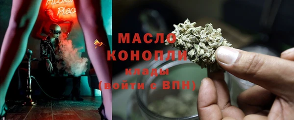 ГАЛЛЮЦИНОГЕННЫЕ ГРИБЫ Белокуриха