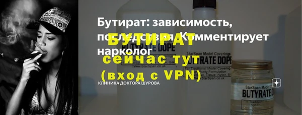 ГАЛЛЮЦИНОГЕННЫЕ ГРИБЫ Белокуриха
