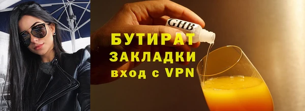 ешки Белоозёрский