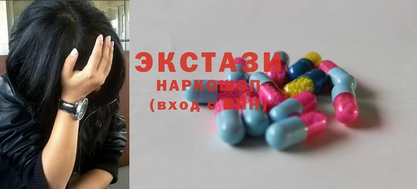 мяу мяу мука Беломорск
