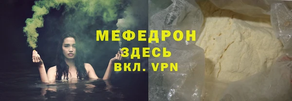 мяу мяу мука Беломорск