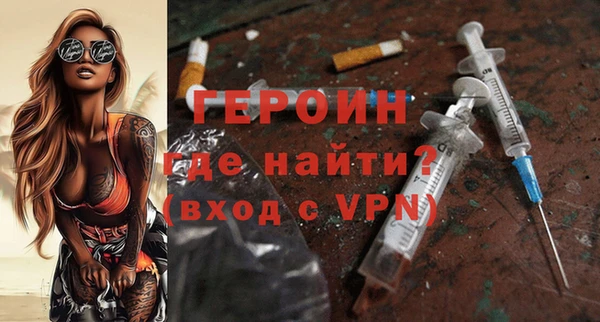 ГАЛЛЮЦИНОГЕННЫЕ ГРИБЫ Белокуриха