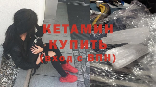 мяу мяу мука Беломорск