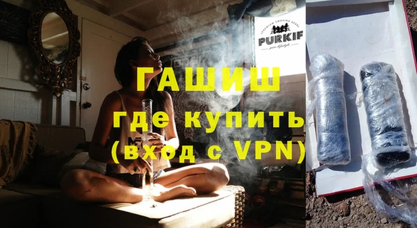 ГАЛЛЮЦИНОГЕННЫЕ ГРИБЫ Белокуриха
