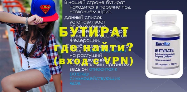 ГАЛЛЮЦИНОГЕННЫЕ ГРИБЫ Белокуриха