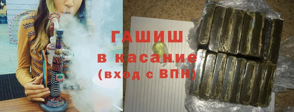 амфетамин Сатка