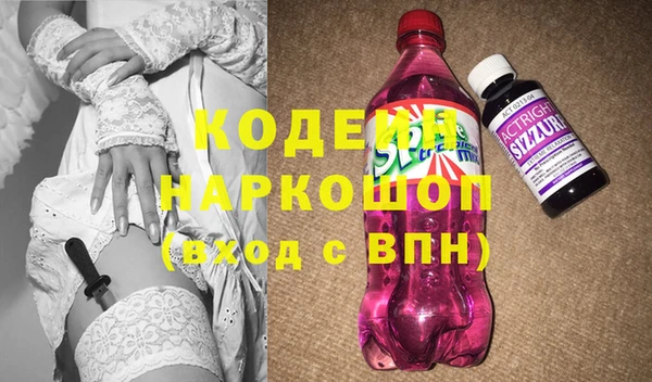 трава Сафоново
