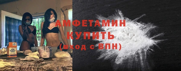 мяу мяу мука Беломорск