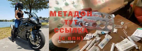 кокс Саяногорск