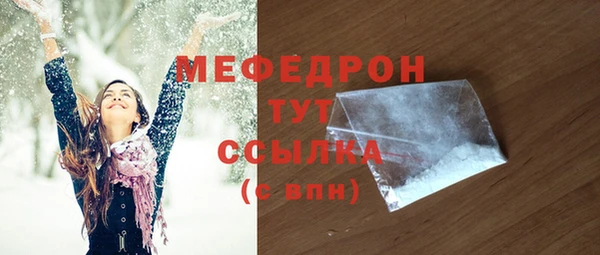 мяу мяу мука Беломорск