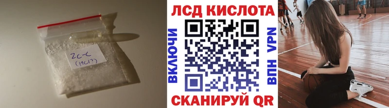 ЛСД экстази ecstasy  где купить   Щёлкино 
