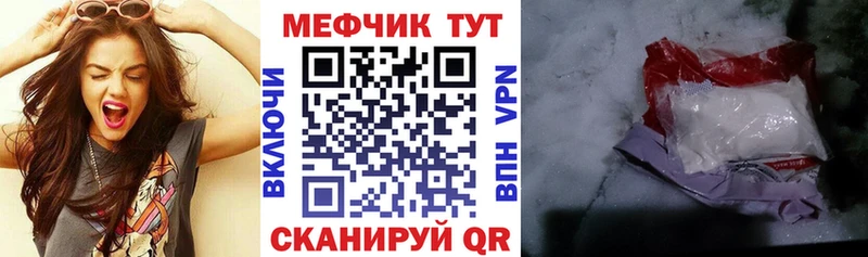 МЯУ-МЯУ кристаллы  omg ссылка  Щёлкино  где найти наркотики 