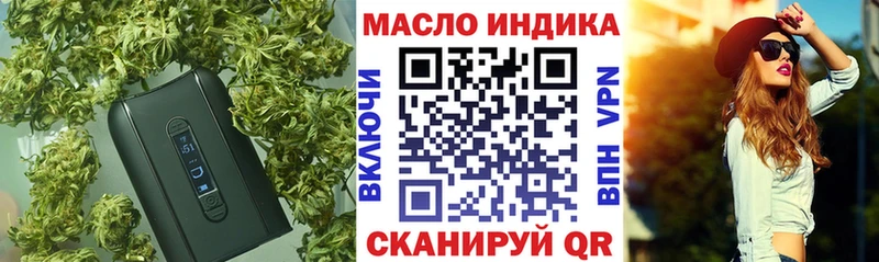 hydra ссылка  Щёлкино  ТГК жижа  где можно купить наркотик 