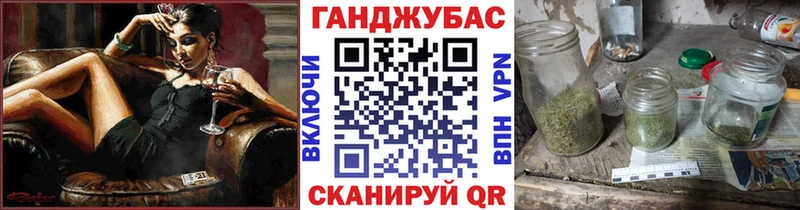 omg онион  Щёлкино  МАРИХУАНА сатива 